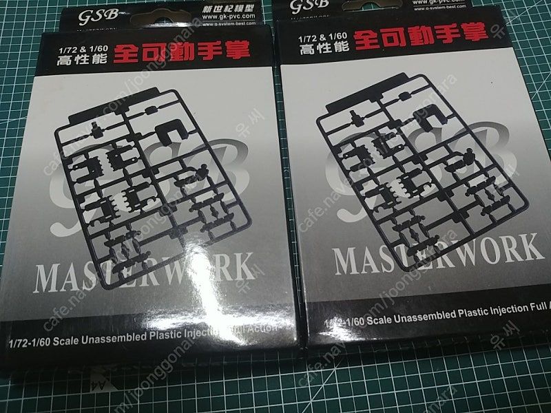 pg 사이즈 전지가동손 G-SYSTEM-BEST 이미지