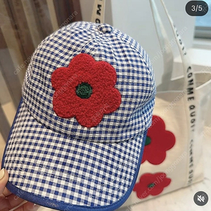 리미떼두두 빅 데이지 캡모자 새상품