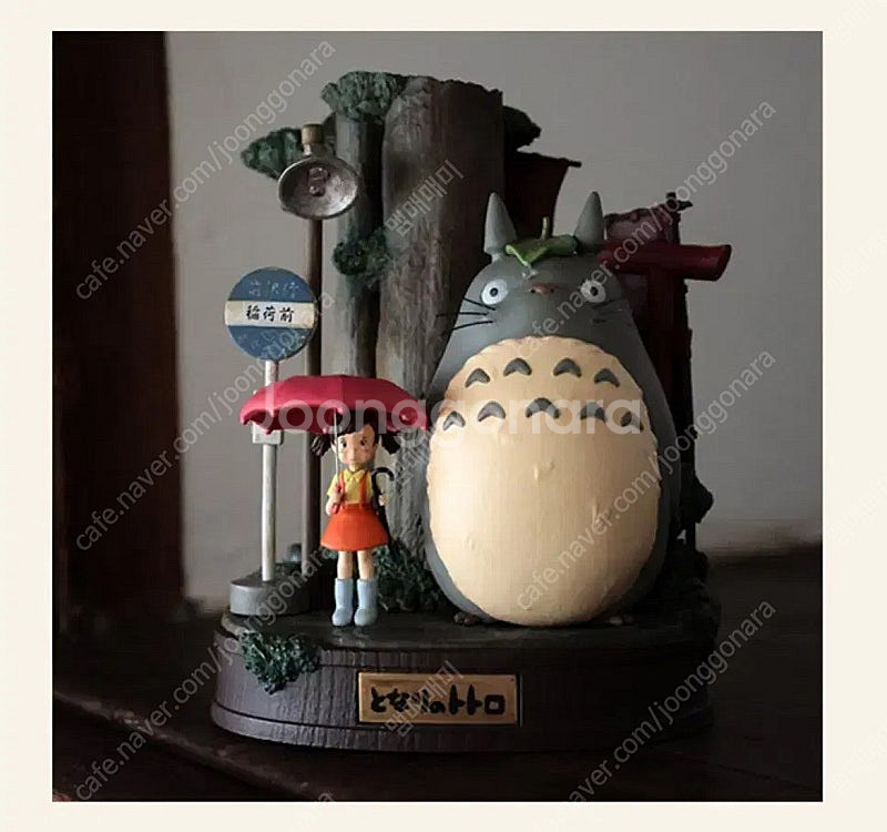 지브리 토토로 디오라마 새상품 (대원샵 정품)--1