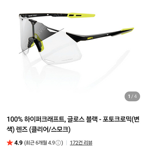 100% 하이퍼크래프트
