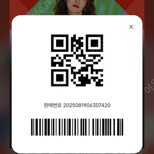 CGV 롯데시네마 메가박스 영화 예매