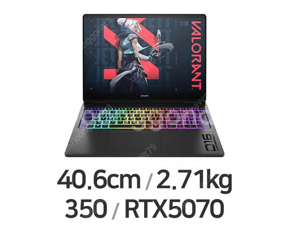 미개봉 새제품 HP 게이밍노트북 Omen오멘 MAX 1...--0