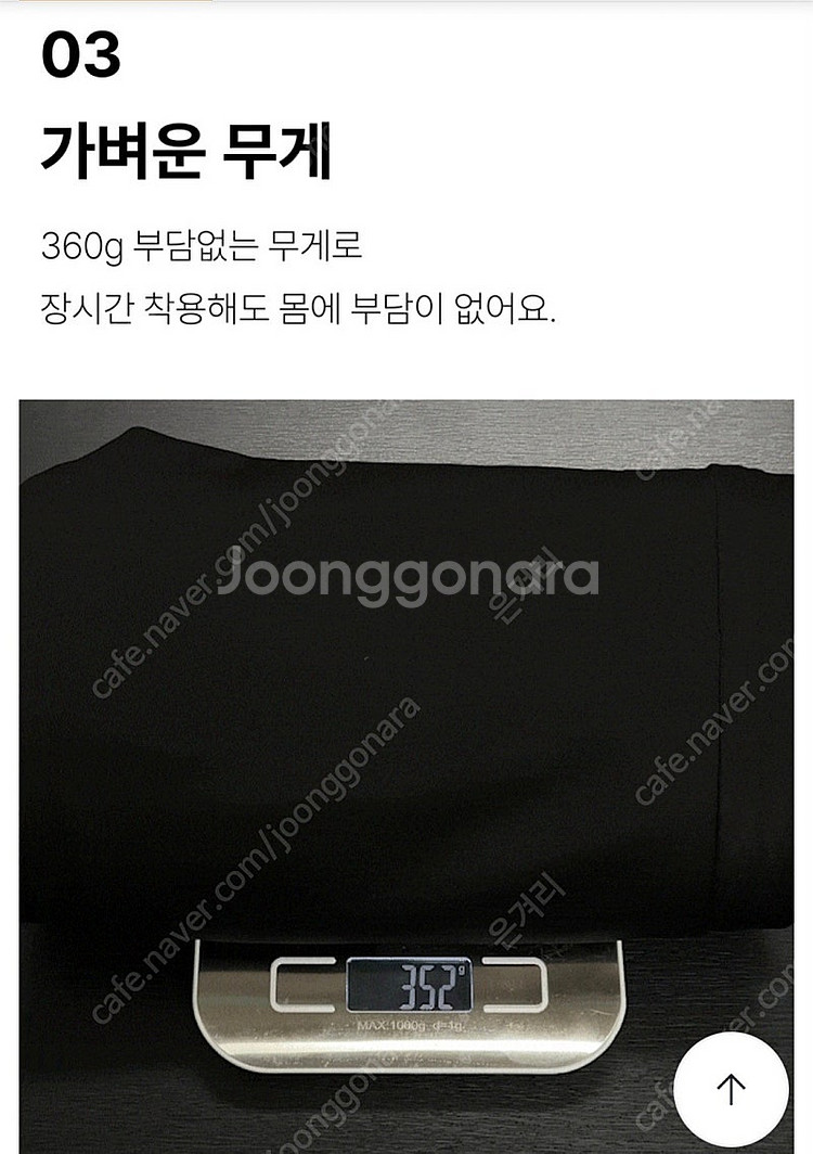 남성 블랙 쿨링 바지 (스판 통기성) 새상품--5