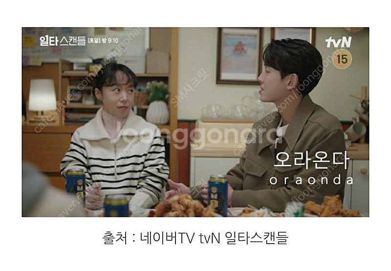 스튜디오 톰보이 하이넥 집업 스트라이프 풀오버/프리(전...--6