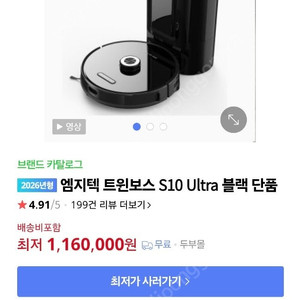 엠지텍 트윈보스 s10 울트라