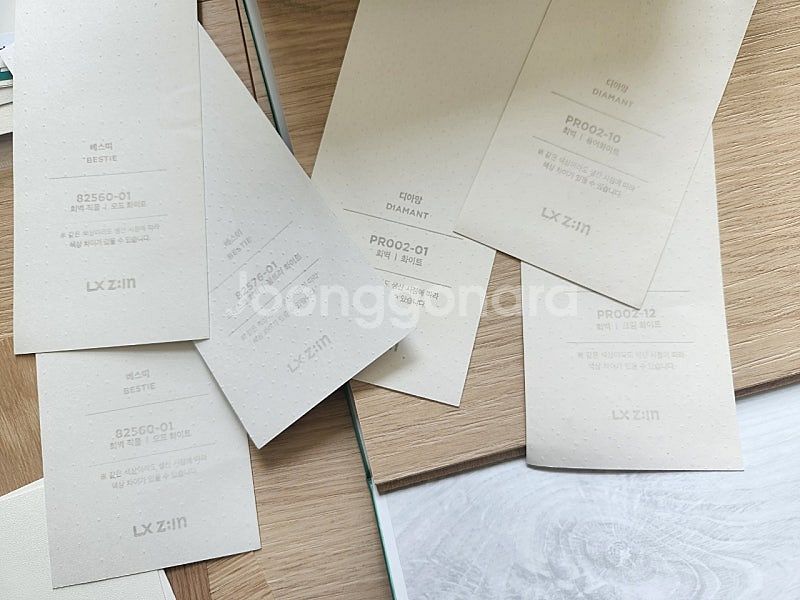 인테리어 한솔 필름 디아망 이건마루 샘플북--2