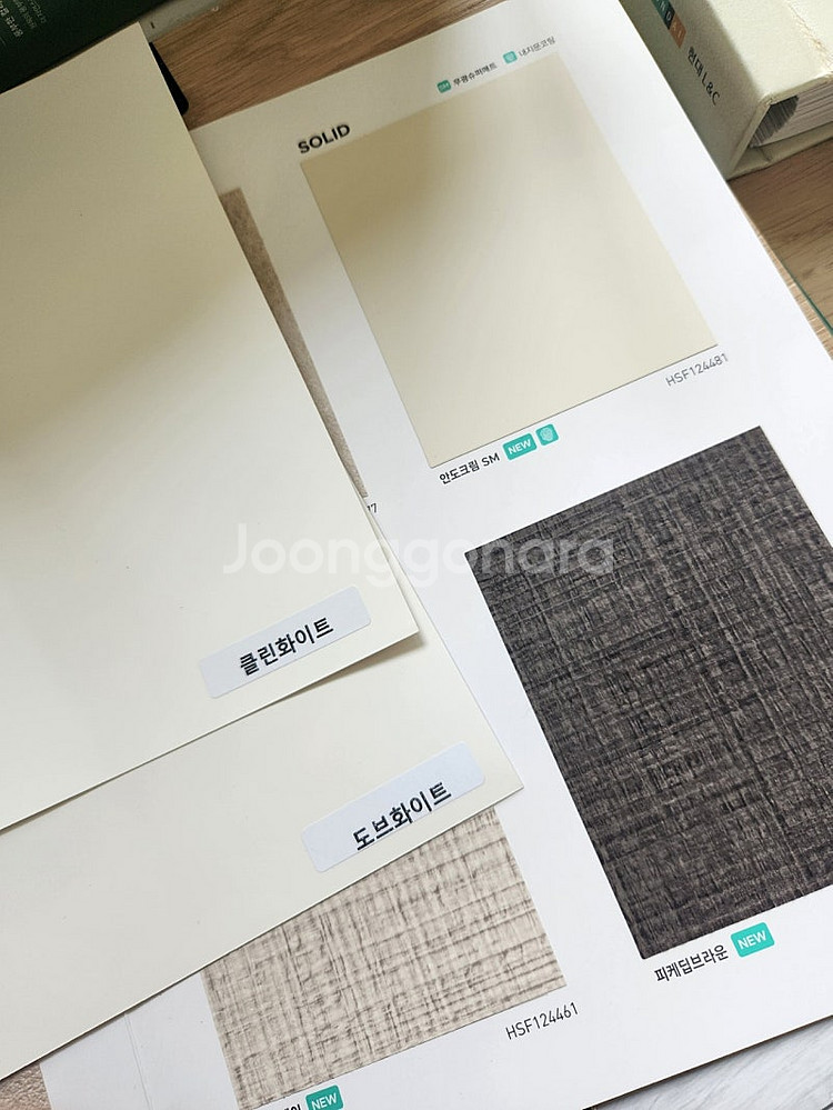 인테리어 한솔 필름 디아망 이건마루 샘플북--4