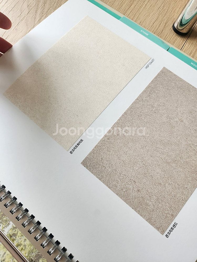 인테리어 한솔 필름 디아망 이건마루 샘플북--5