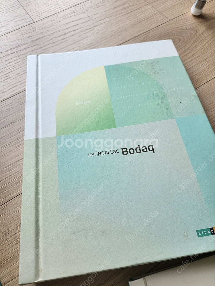 인테리어 한솔 필름 디아망 이건마루 샘플북--8