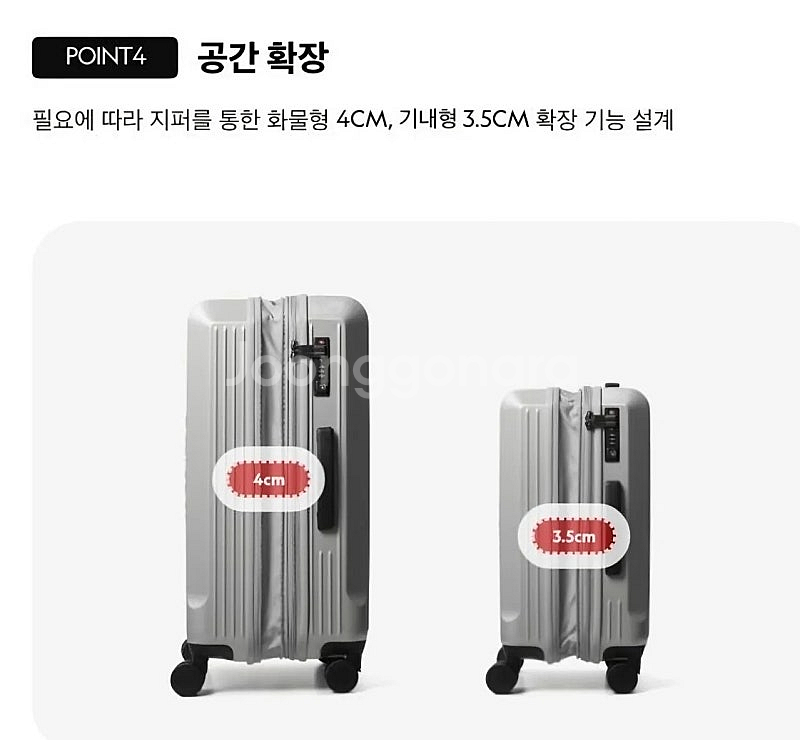 [확장형] 내셔널지오그래픽 캐리어 20인치 기내용 새제...--5