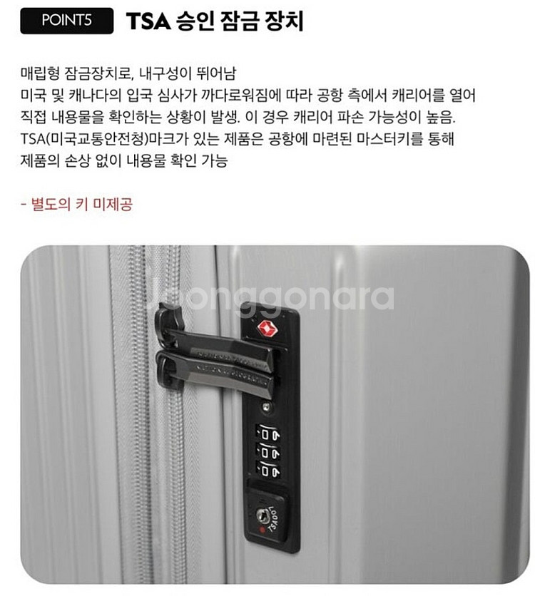 [확장형] 내셔널지오그래픽 캐리어 20인치 기내용 새제...--7