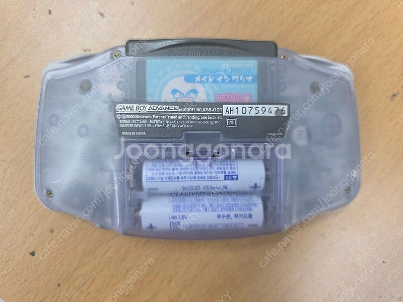 닌텐도 게임보이 어드밴스 GBA--2