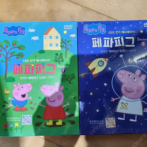 페파피그 DVD 1,2집 (미개봉포함) / 택포