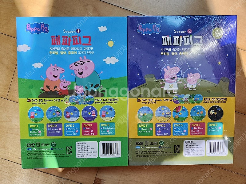 페파피그 DVD 1,2집 (미개봉포함) / 택포--1