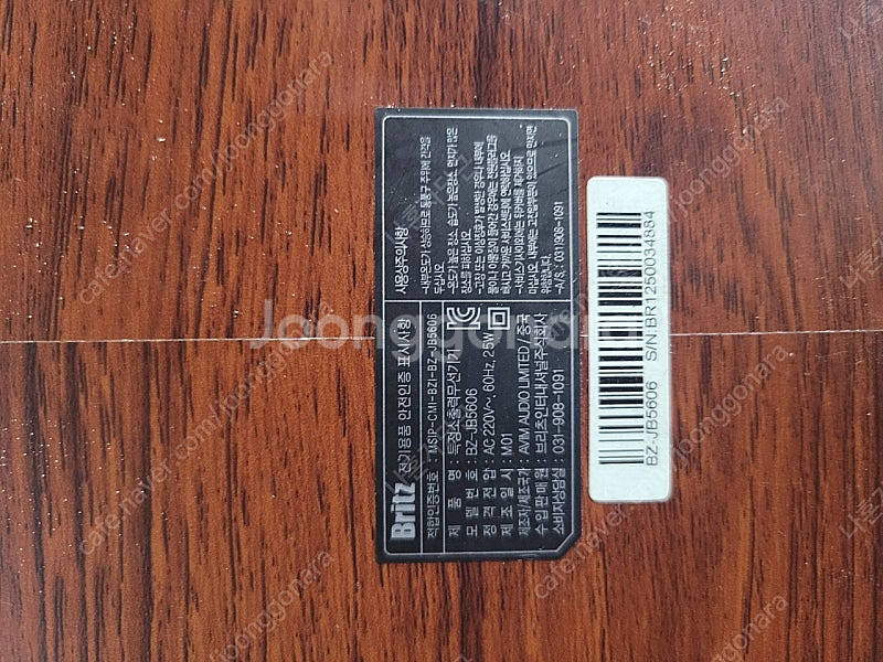 브리츠 BZ-JB5606 블루투스 스피커입니다--2