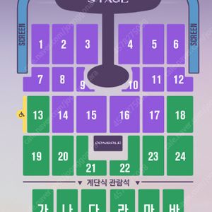 임영웅 콘서트 막콘 2연석 양도