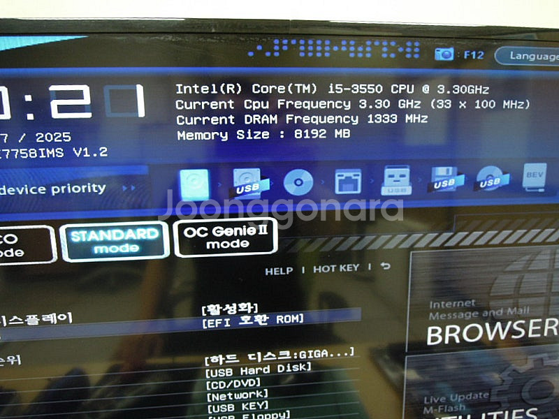 MSI ZH77A-G43 + i5 3550 + DDR3...--4