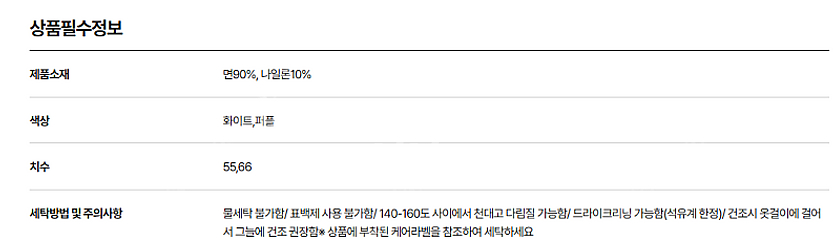 보브 비즈 레터링 크롭트 티셔츠 7114240201--2