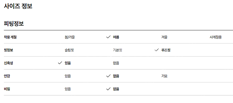 보브 비즈 레터링 크롭트 티셔츠 7114240201--3