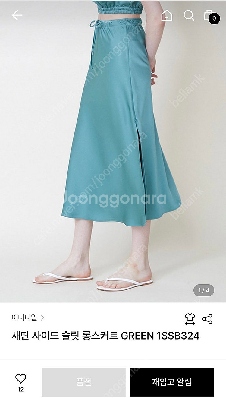 이디티알 새틴 사이드 슬릿 롱스커트 s 사이즈--0