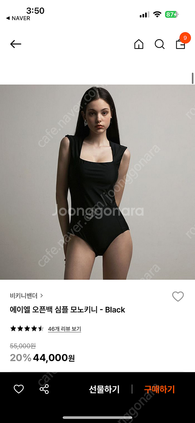 비키니밴더 에이엘 심플 모노키니 - black M--1