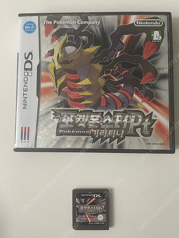 닌텐도 3ds 포켓몬 기라티나 곽팩--0
