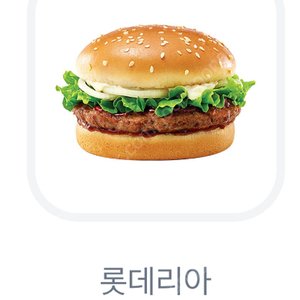 데리버거 8.30
