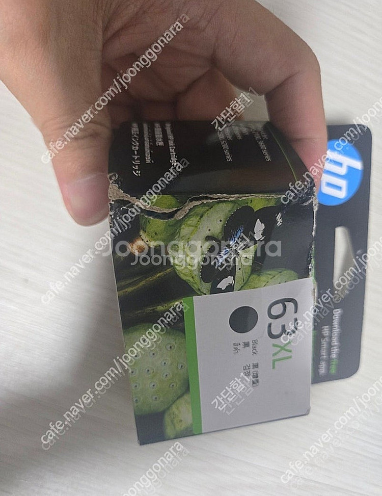 hp 잉크 63XL 검정 1개 ​ (박스만찢어짐, 유효...--0