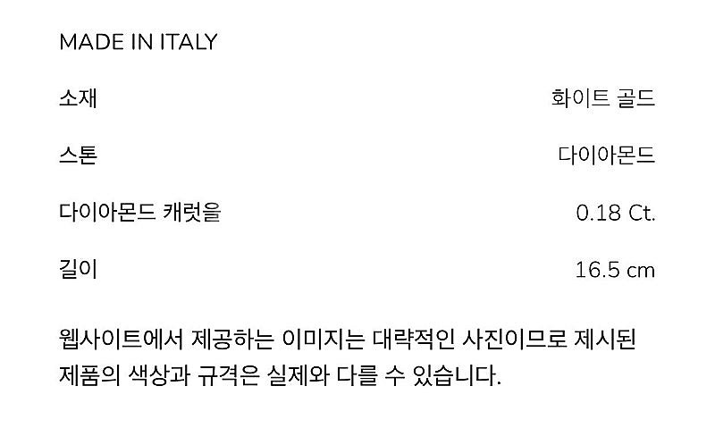 [M]다미아니 벨에포크 뱅글 팔찌 화이트골드 다이아몬드--1