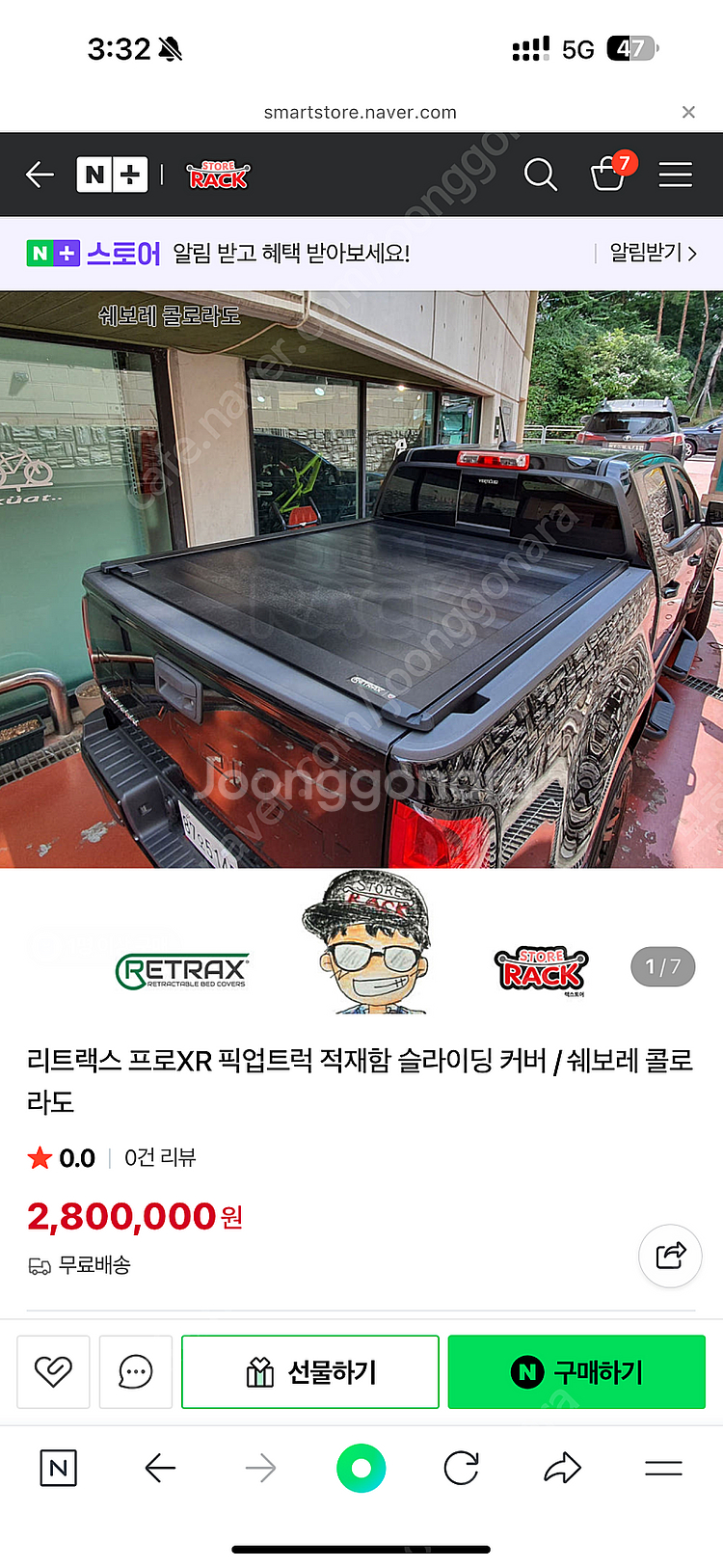 Retrax 리트랙스 프로 XR 슬라이딩 커버 콜로라도...--8