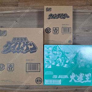 smp 다이렌쟈 세트 판매