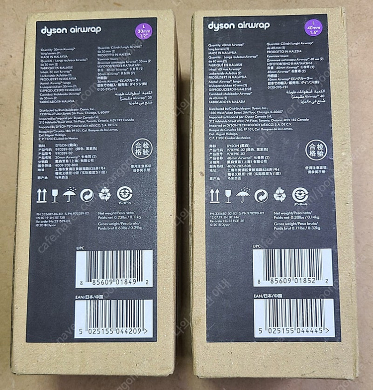 다이슨 에어랩 롱배럴 정품 30mm 미개봉 새상품 이미지