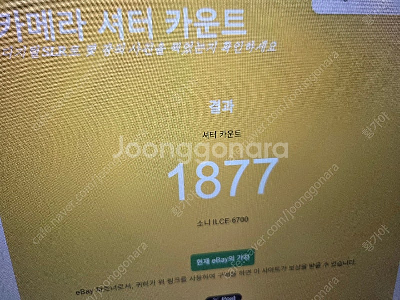 소니 카메라 a6700 / 18105g / 35.8 /...--9