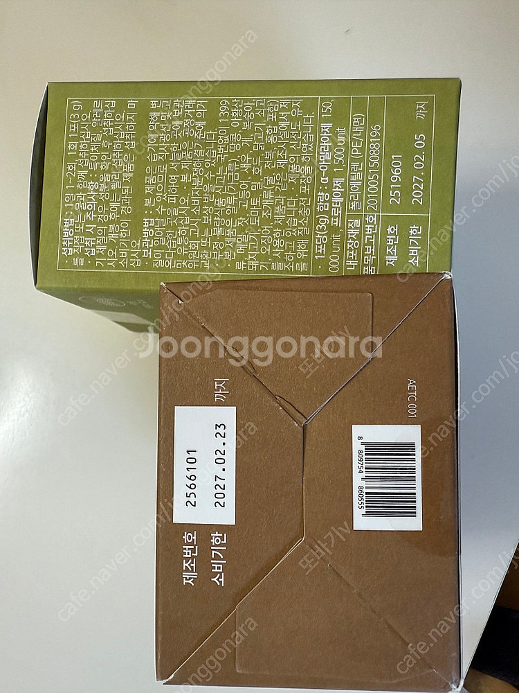 르꼬르망 NGT 생생효소 더초코3+곡물맛1 택포--1