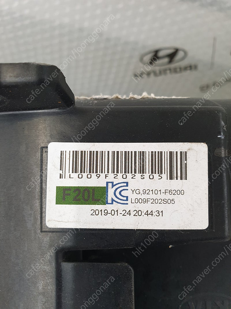 올 뉴 K7 운전석 LED헤드램프, LED전조등 (92101-F6200) 이미지