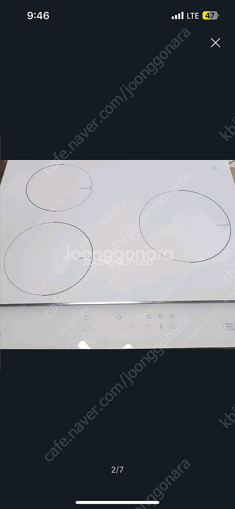 한샘 인덕션 29만원에 판매합니다--4