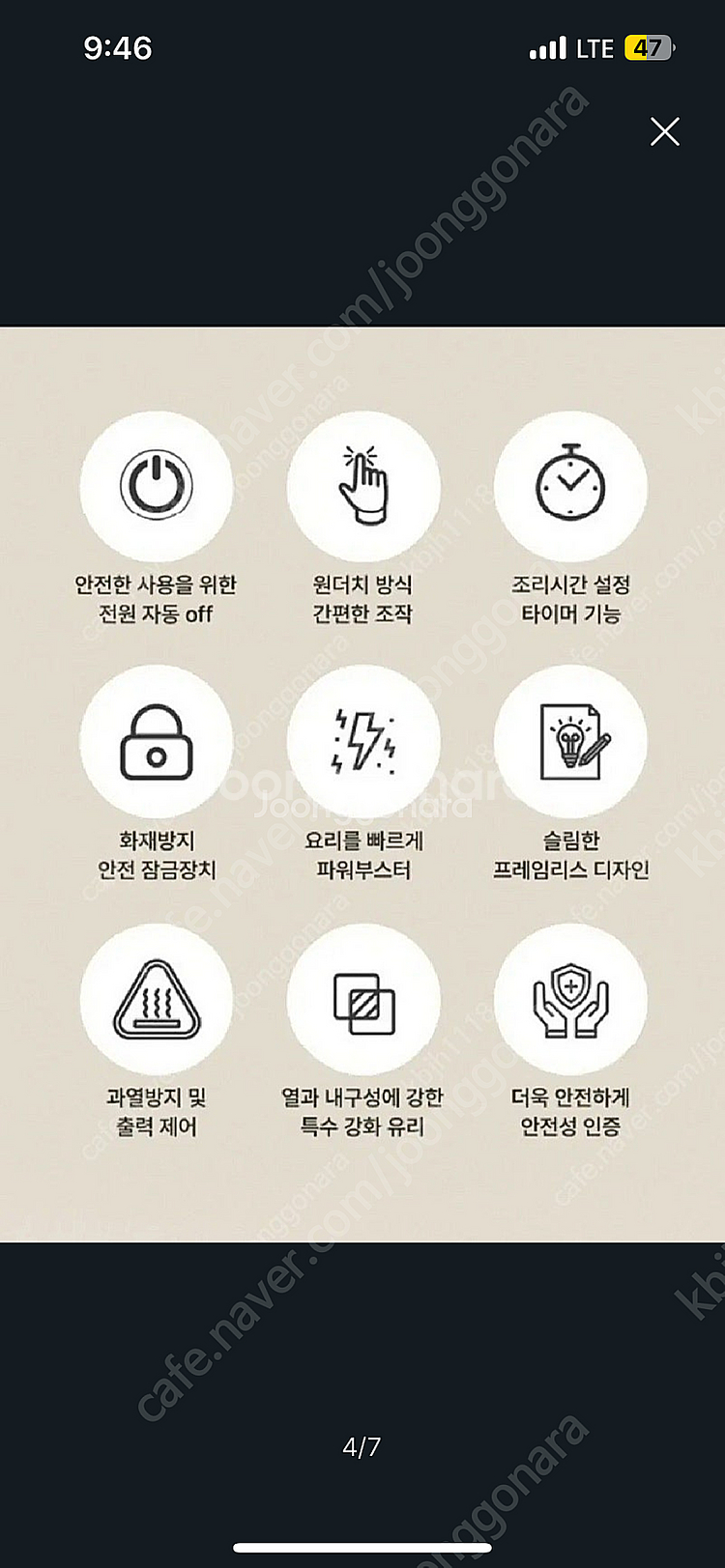 한샘 인덕션 29만원에 판매합니다--6