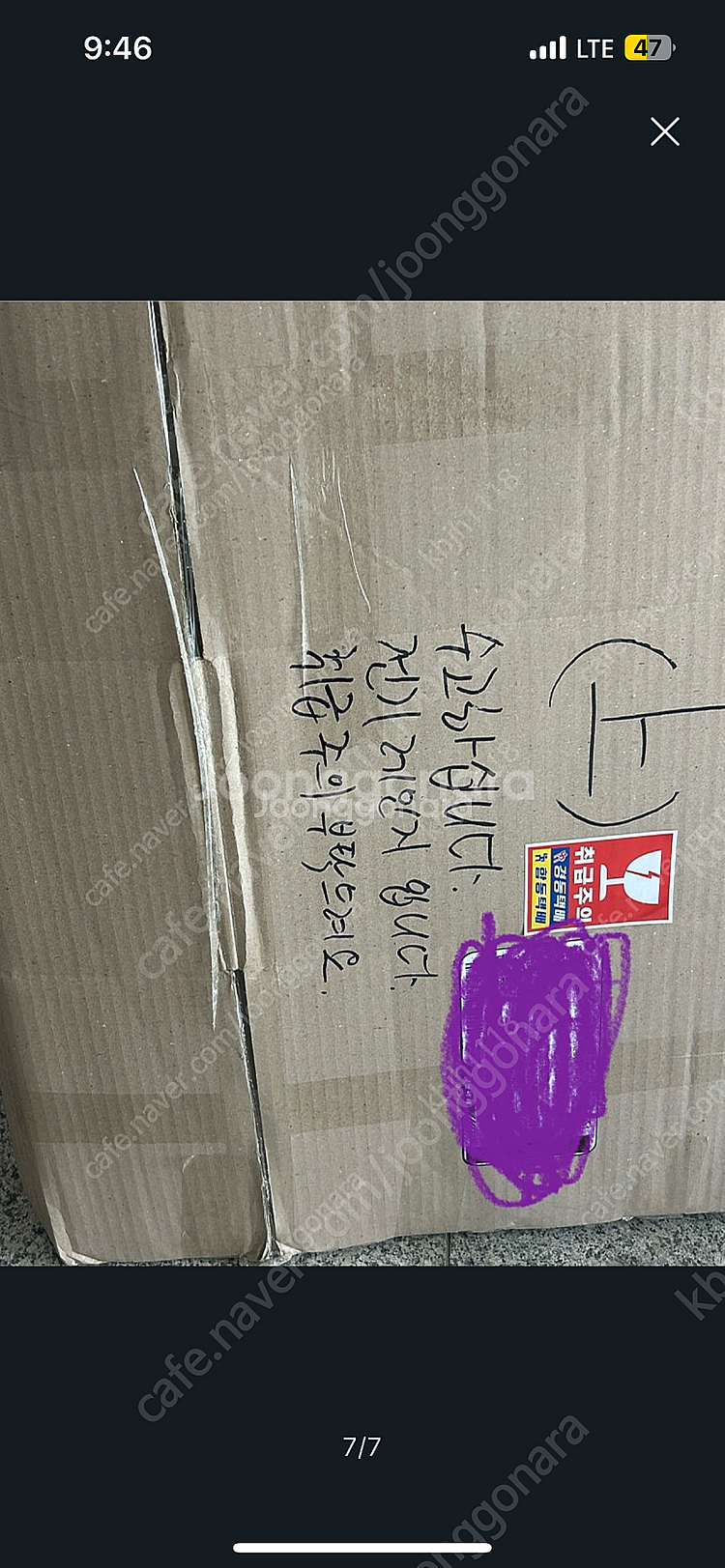 한샘 인덕션 29만원에 판매합니다--9