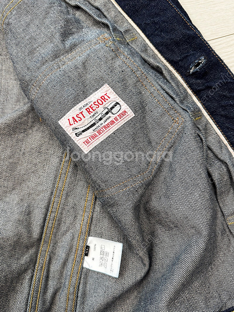 제라도 406xx 자켓 XL 사이즈--3