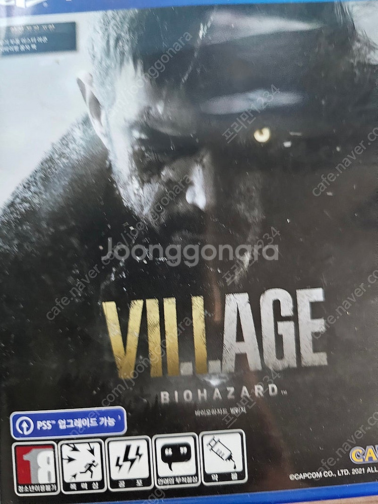 바이오하자드 빌리지 팝니다--0