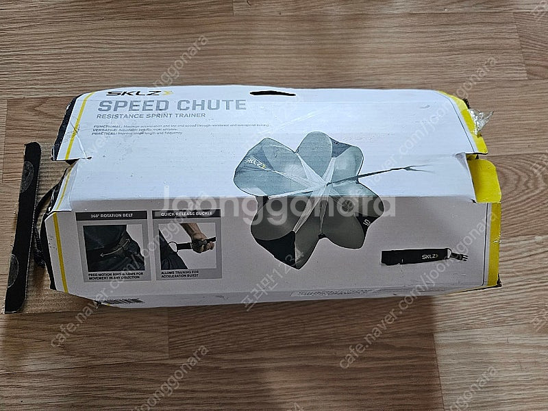 스킬즈 sklz 스피드 슈트 훈련기구 Speed chute--0