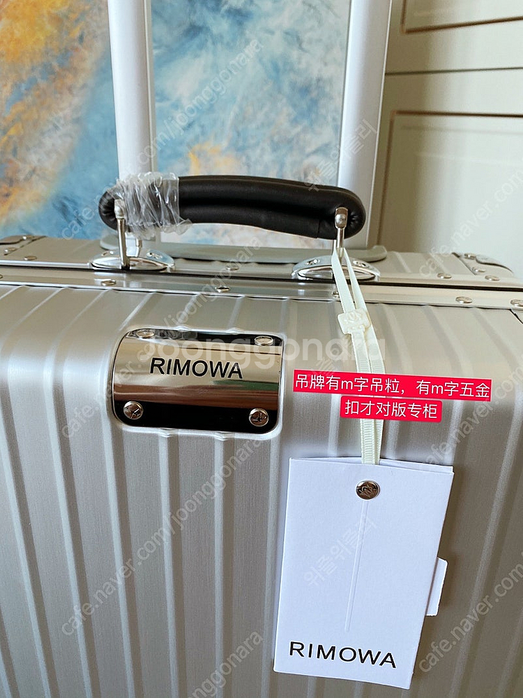 리모와 클래식 21/26/30인치 캐리어--4