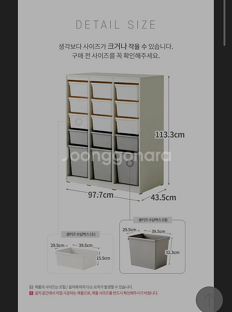 한샘 샘키즈 수납장 1005 화이트--3