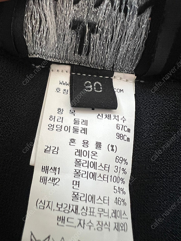 랑방 플리츠 밴딩 스커트 한섬--4