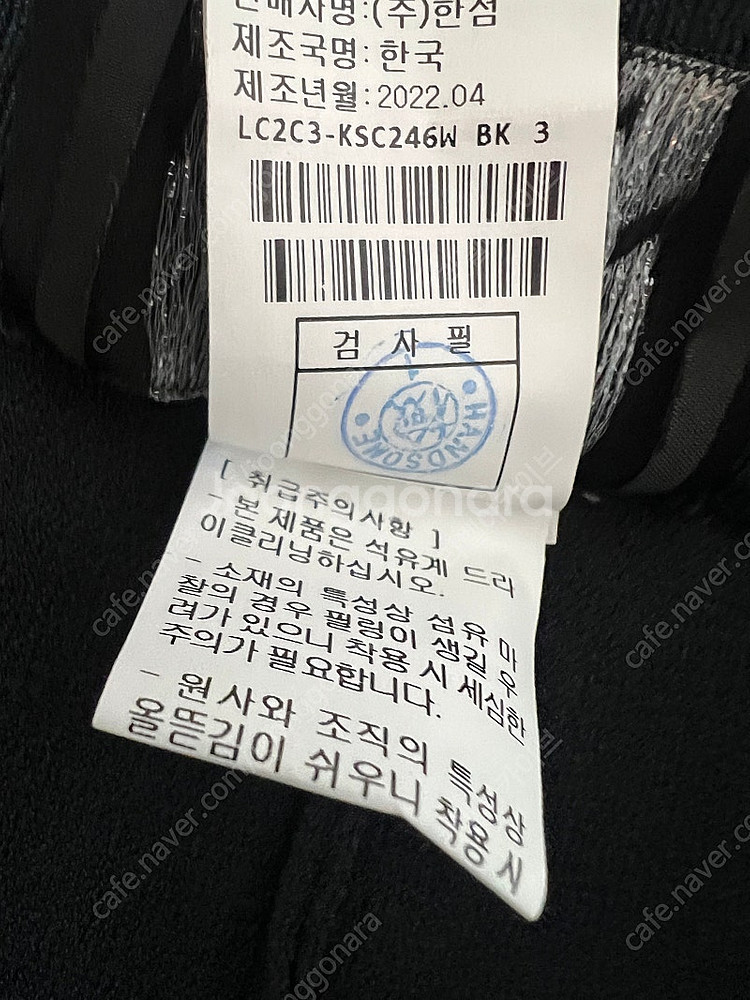 랑방 플리츠 밴딩 스커트 한섬--5