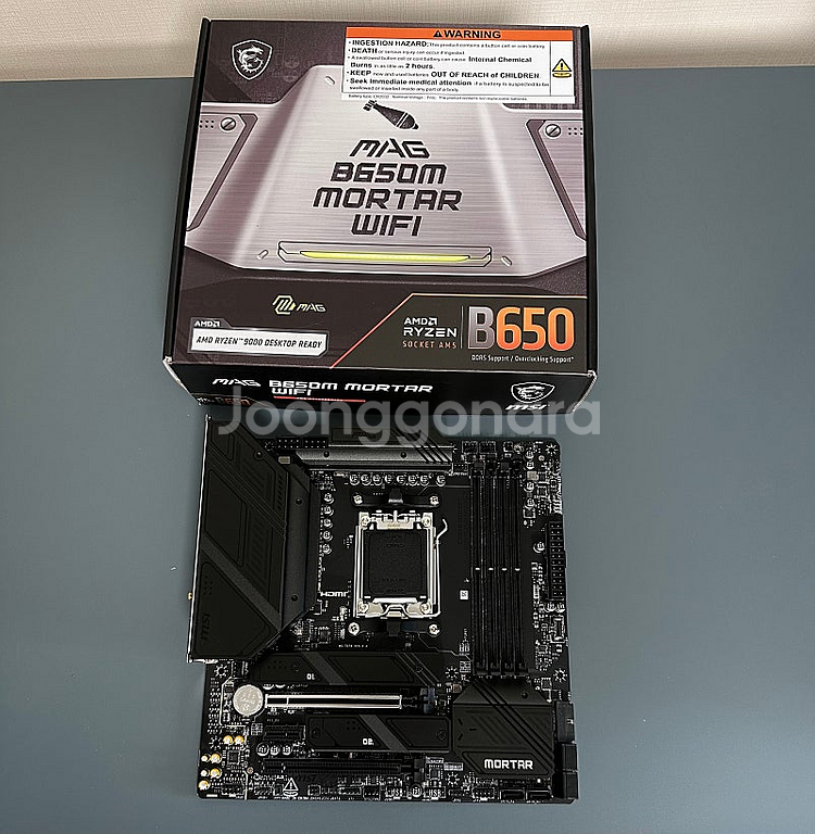 알리 라이젠 9600X + MSI B650M 박격포 W...--3