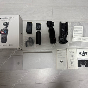 DJI 오즈모 포켓3 크리에이터 콤보