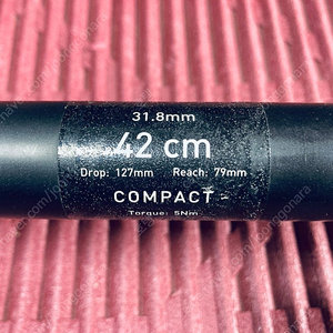 엔비 컴팩 드롭바 42cm 판매