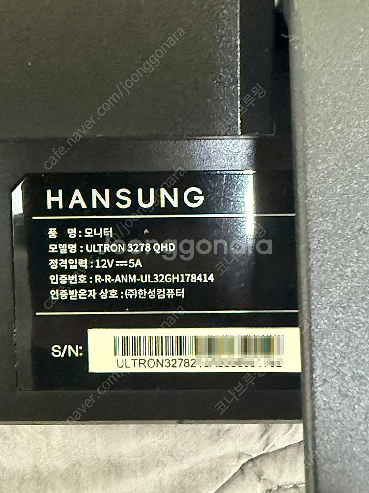 한성 울트론 3278QHD NEW 모니터 판매합니다--3
