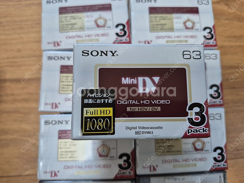 SONY MINI DV 3DVM63HD 3PACK 묶음...--1
